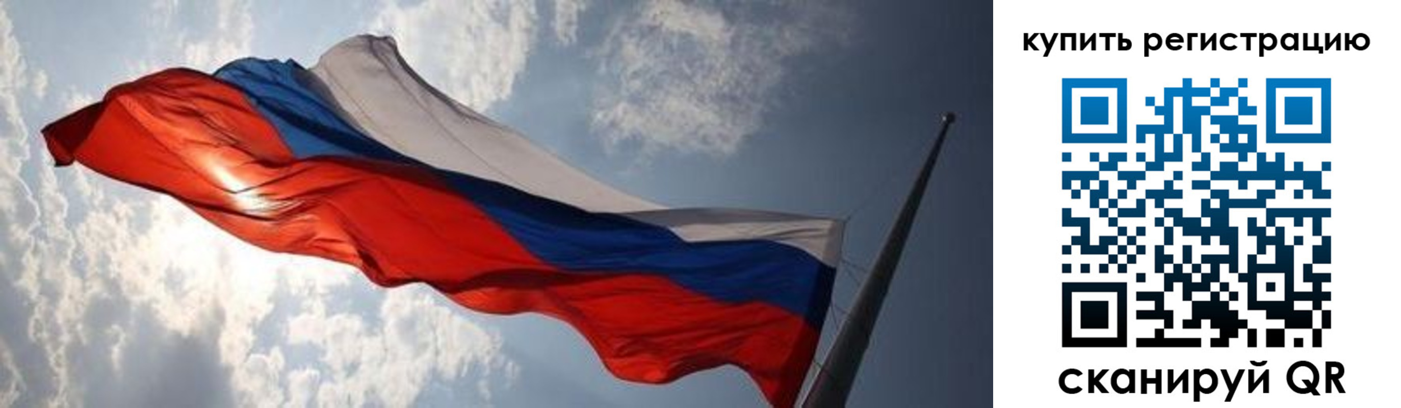 временная регистрация недорого в Дубне